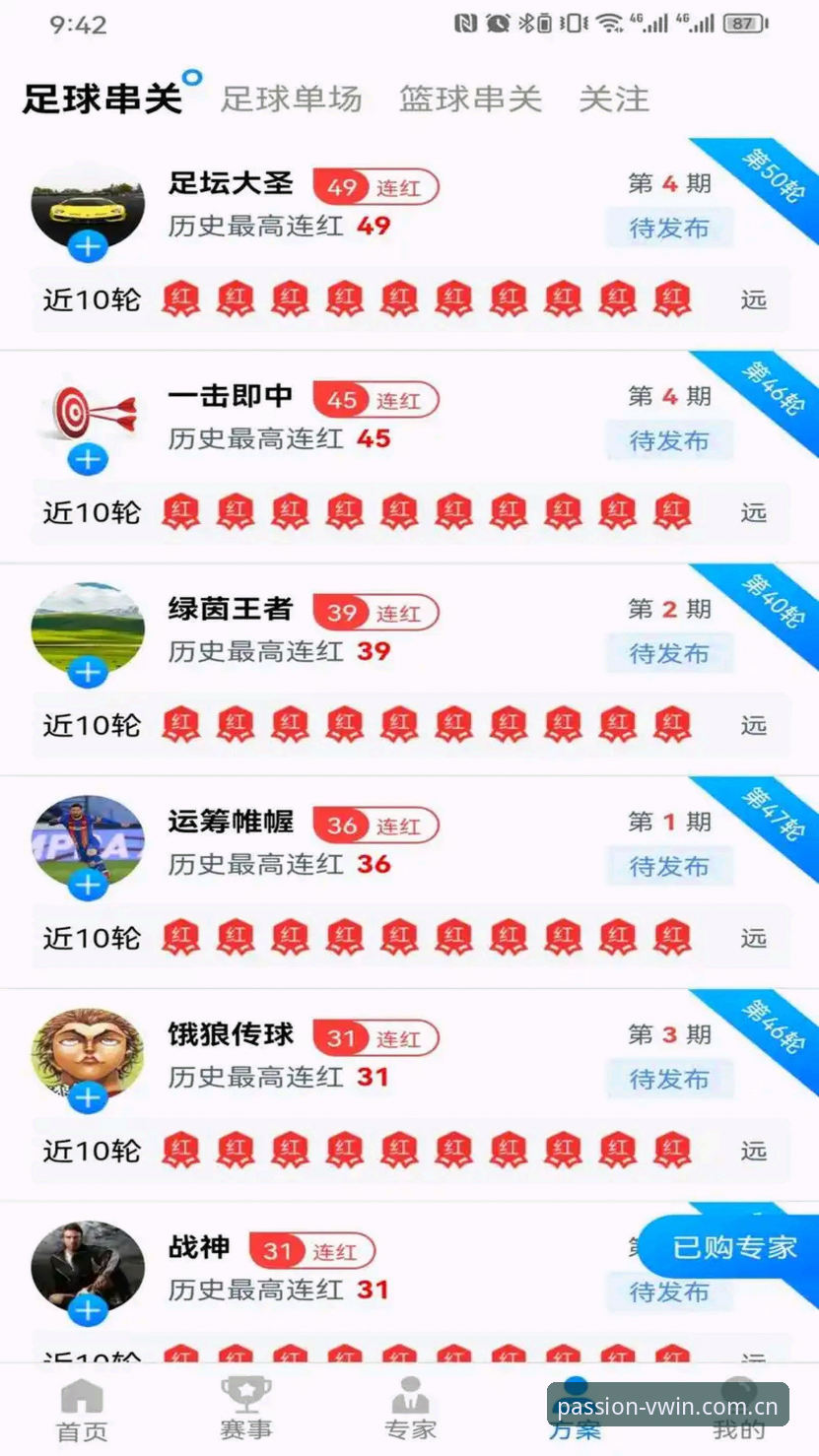 德赢体育好不好 德赢体育平台使用完整指南:从下载安装到激情竞技的真实体验