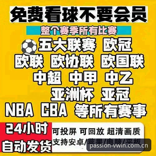 德赢体育下载 德赢体育下载 vs 传统体育竞猜工具:哪个更懂资深玩家的真实需求?