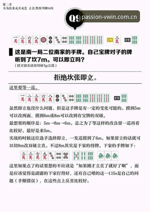 德赢体育手机版安全吗 德赢体育手机版安全使用教程:从安装到竞技的完整指南